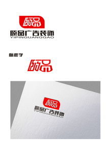 創(chuàng)意無限，匯圖網(wǎng)廣告設(shè)計(jì)懸賞等你來戰(zhàn)