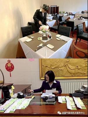 國家機關事務管理局會議服務的標準化與專業化