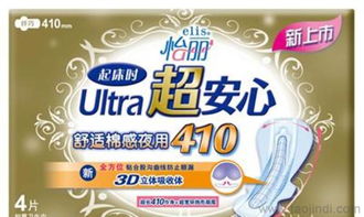 怡麗衛生巾超安心棉柔纖巧超長夜用410mm 整箱采購、廠家直供與產品全解析